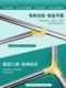 Hanxing can retractage dormitory bed curtain stent Student bedroom paving mosquito nets special track stainless steel bed shelf
