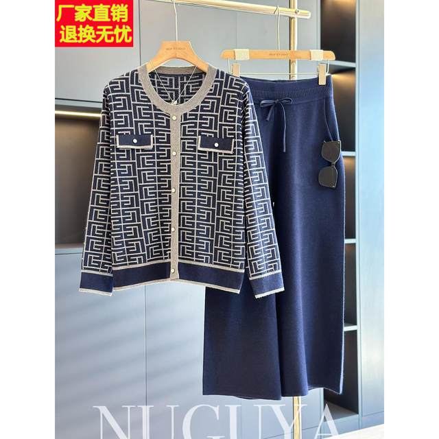 Fashionable and casual mother suit knitted suit for women 2025 spring and autumn new high-end fashionable middle-aged and elderly women's two-piece suit