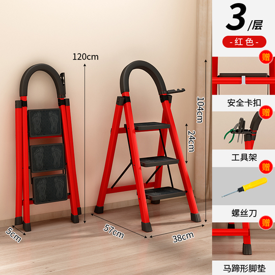 Amig - Escalera Plegable De 2 Peldaños | Taburete Plegable | Medidas