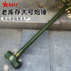 6411 Factory Old Stock Sledgehammer with Wooden Handle, Heavy-Duty Square-Head Hammer, Octagonal Hammer, Wall-Breaking Demolition Tool, Hammer