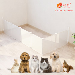 Dog Kennel Divider Fence Indoor Cat Cage Cat Barrier Puppy Isolation Gate Small Dog Pet Fence Plastic
