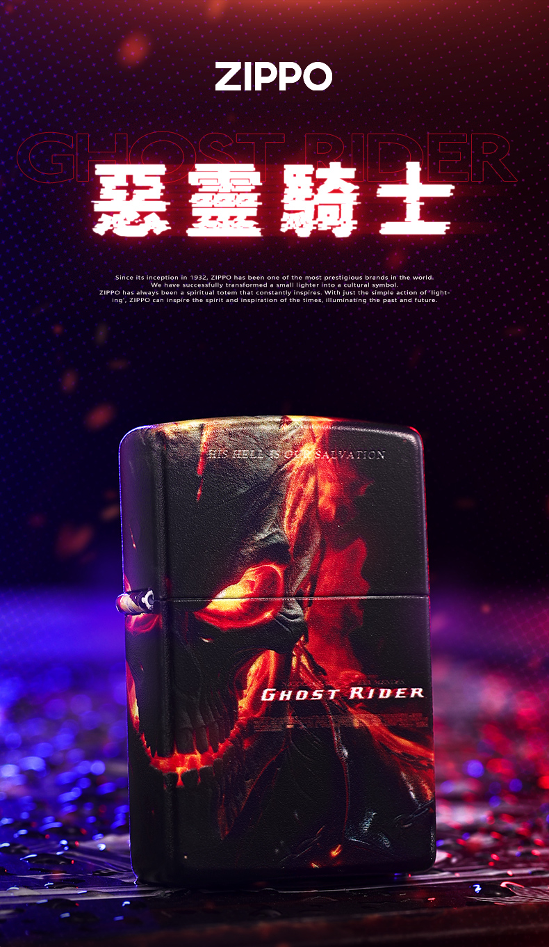 Zippo ゴーストライダー カラープリント ケロシンライター - 本物
