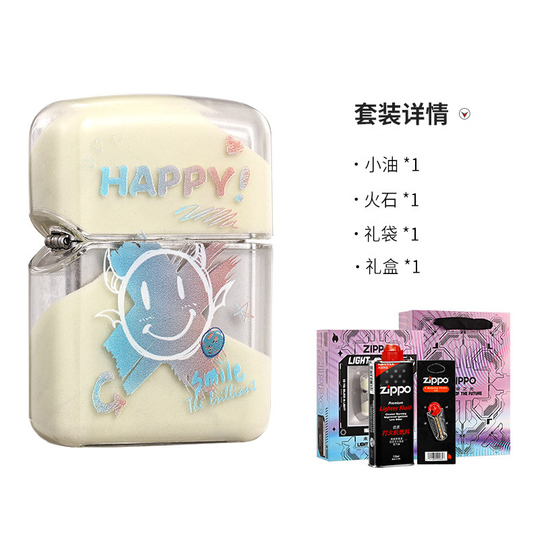 Zippo 光る流砂スマイルフェイスライター ギフトボックス