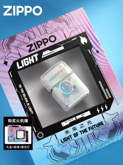Zippo 光る流砂スマイルフェイスライター ギフトボックス