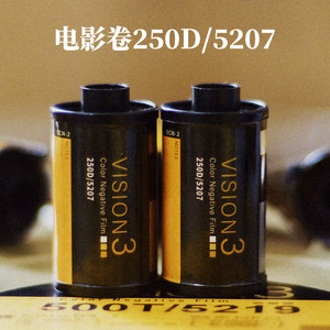 
135 film color negative film roll 250D 5207 sunlight camera 36 photos nationwide free shipping ECN2