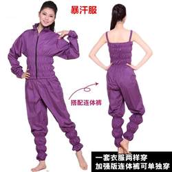 Sweat-Wicking Clothing for Women, Dance Sweat Suit, Running Sports, Ballet, Body Shaping, Sauna Practice Special Long Pants, Gymnastics Pants Set