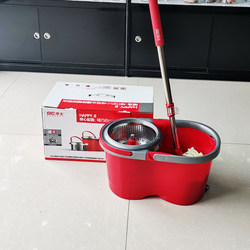 Boshengsu 8 Rotating Mop with Dual-Drive Hydraulic Rod, Mop Bucket with Hand-Pressing, No-Clean Mop, Household Lazy Mop