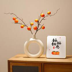 Artificial Persimmon Tree Branches, Fake Flowers for Decoration, Persimmon Ornaments for Good Fortune, Flower Arrangement for Indoor Display