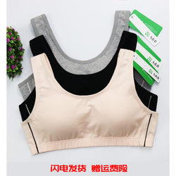 Ab Underwear Genuine Product Padded Yoga Wireless Sports Bra Combed Cotton Breathable Women's Vest C409