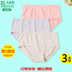
Ab underwear underwear women's mid-high waist shorts stretch cotton breathable hip Japanese solid color pants A101