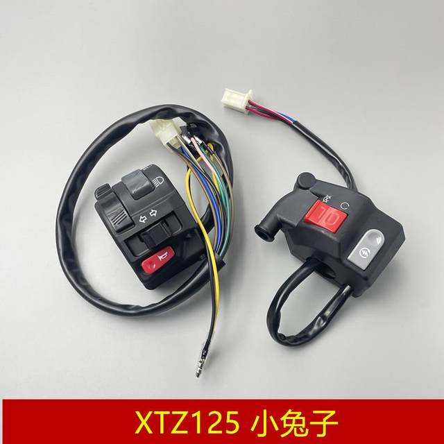 
Suitable for building Yamaha JYM125-9 XTZ125 rabbit horn start ignition switch steering cow head