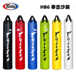 Thai Fairtex Boxing Punching Bag, Hanging or Standing Type, for Home Use, Suitable for Adults and Children, Sandbag Hb6 Boxing
