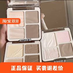 Juduo Orange Blossom Highlight and Contour Palette for Women, Shadow, Nose Shadow, Side Shadow, Blush, Three-In-One Matte Highlighter, Authentic Product