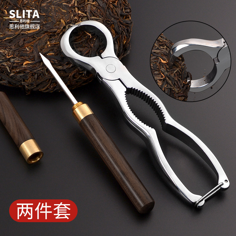 黑茶撬茶神器-淘宝逛一逛
