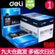 Giấy in Deli a4 giấy sao chép 70g gói đơn giấy a4 500 tờ một gói dày 80g giấy in a4 bán buôn toàn bộ hộp vật tư văn phòng A4 in giấy trắng một hộp giấy nháp cho sinh viên miễn phí vận chuyển giấy văn phòng Giấy văn phòng