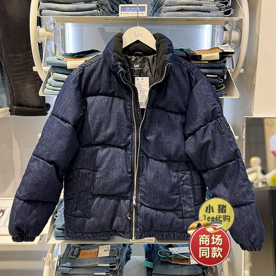 
Lee Shopping Mall's 25 new style embroidered stand collar warm and versatile comfortable casual jacket men's jeans down jacket