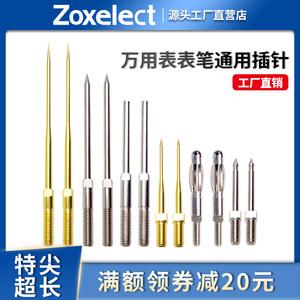 
Multimeter pen gold-plated needles with fine and thin replacement needles with various specifications 4mm banana plug plugs are super long