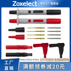 
Can be connected to 4mm banana plug test rod/multimeter pen/thick needle and thin needle can be replaced/P8003
