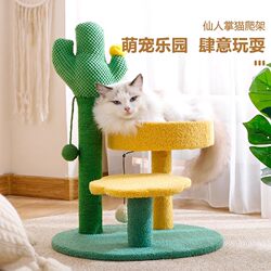 Cat Climbing Frame, Cat House, Cat Tree All-In-One, Wear-Resistant, Non-Shedding, Vertical Cat Scratching Board, Scratching Post, Jumping Platform, Cat Claw Sharpening Toy