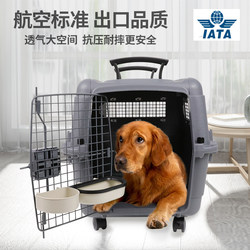 Petmode Air China Pet Transport Crate Dog Carrier Car-Mounted Dog Cage International Travel Dog Crate