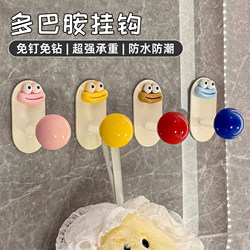 Dopamine Hook, No-Drill, Strong Adhesive, Heavy-Duty, Traceless Hook for Hanging Clothes Behind Doors, Bathroom, Toilet Wall Adhesive Hook