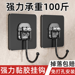 Hook with Strong Adhesive, No Drilling Required, Strong Load-Bearing, Traceless, Transparent Stainless Steel Hook for Kitchen Walls