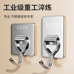 Stainless Steel Adhesive Hooks, No Drilling Required, Strong Load-Bearing, for Kitchen, Behind Doors, Bathroom, Traceless Wall Hooks, Dormitory Clothes Hooks