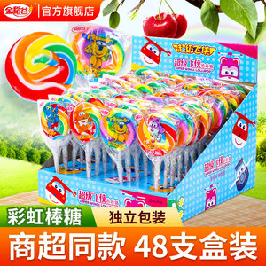 Golden rice rainbow lollipops, children's candies, wave board candies, wave bar candies, snacks, colorful candies, bulk wholesale
