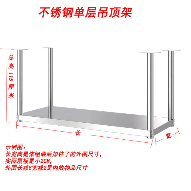 Stainless steel kitchen ceiling rack restaurant restaurant oven dish ...