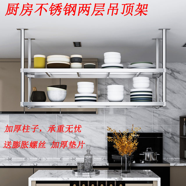 Stainless steel kitchen ceiling rack restaurant restaurant oven dish ...