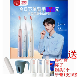 Colgate electric toothbrush Gong Jun same style adult
