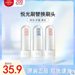 Whitening, deep cleansing and gum protection soft brush head imported from Germany