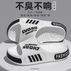 Factory Direct Sales New Style Sandals for Men, Summer Outdoor Wear, Non-Slip, Non-Stinky, Thick-Soled Couple Slippers for Hotel Use