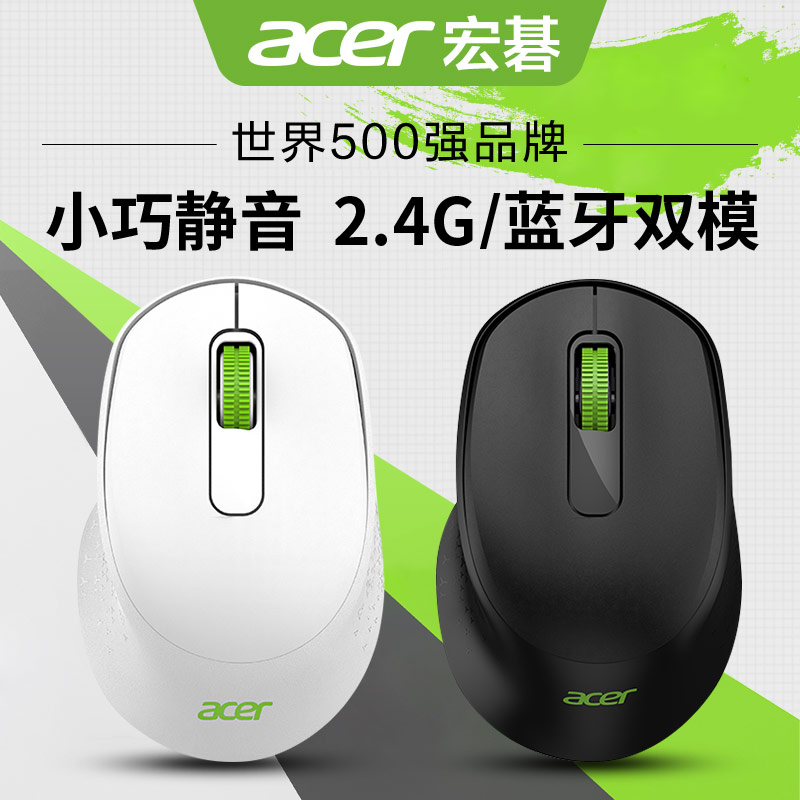 ACER | ACER  콺   BLUETOOTH    ޴ ұԸ 繫 Ͻ Ȩ IPAD  APPLE MAC LENOVO Ʈ ũž ǻ USB UNIVERSAL GIRL-