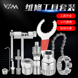 VXM Bicycle Tools Chainset Flywheel Spoke Wrench