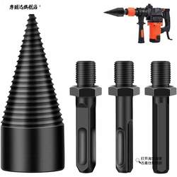 Electric Hammer Wood Splitter Tool for Home Use in Rural Areas, Impact Drill for Splitting Materials, Drill Bit for Splitting Wood, Efficient Splitter, Small Electric Cone-Shaped