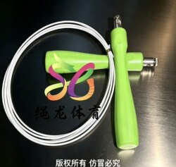 Ronglong Jump Rope Is a Genuine Professional Double-Shake Speed Jump Rope, Designated for the Fujian Primary and Secondary School Championship Only Selling Genuine Products