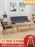 Ghế sofa bàn cà phê kết hợp văn phòng đơn giản hiện đại giải trí sàn quán trà sữa phòng khách ba người ghế sofa da nhỏ