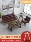 mẫu ghế sofa gỗ đẹp Ghế sofa bàn cà phê kết hợp văn phòng đơn giản hiện đại giải trí sàn quán trà sữa phòng khách ba người ghế sofa da nhỏ sofa đẹp giá rẻ Ghế sô pha