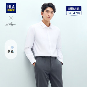 
HLA/Heilan Home Light Business Series Long Sleeve Formal Shirt 26 Spring Commuting Large Size White Shirt for Men