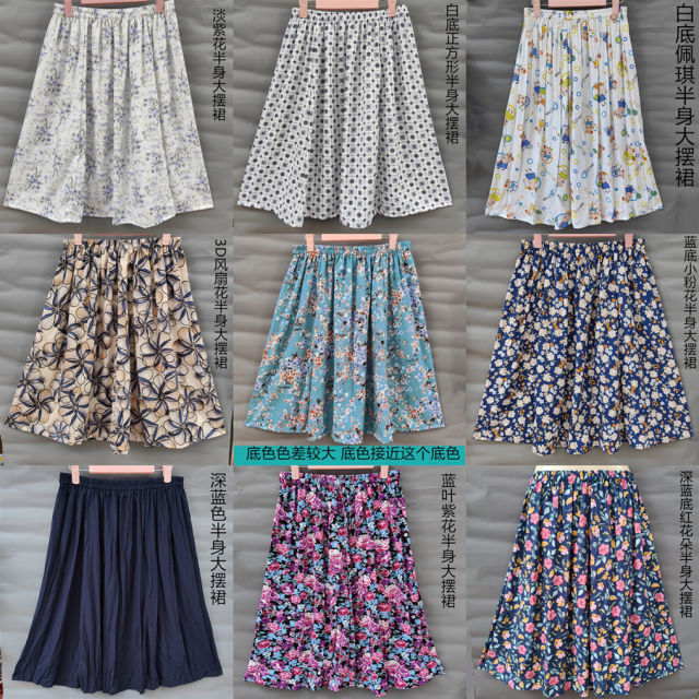 Summer small fresh cotton silk skirt comfortable and cool middle -aged skirt artificial cotton floral dance skirt A -line skirt
