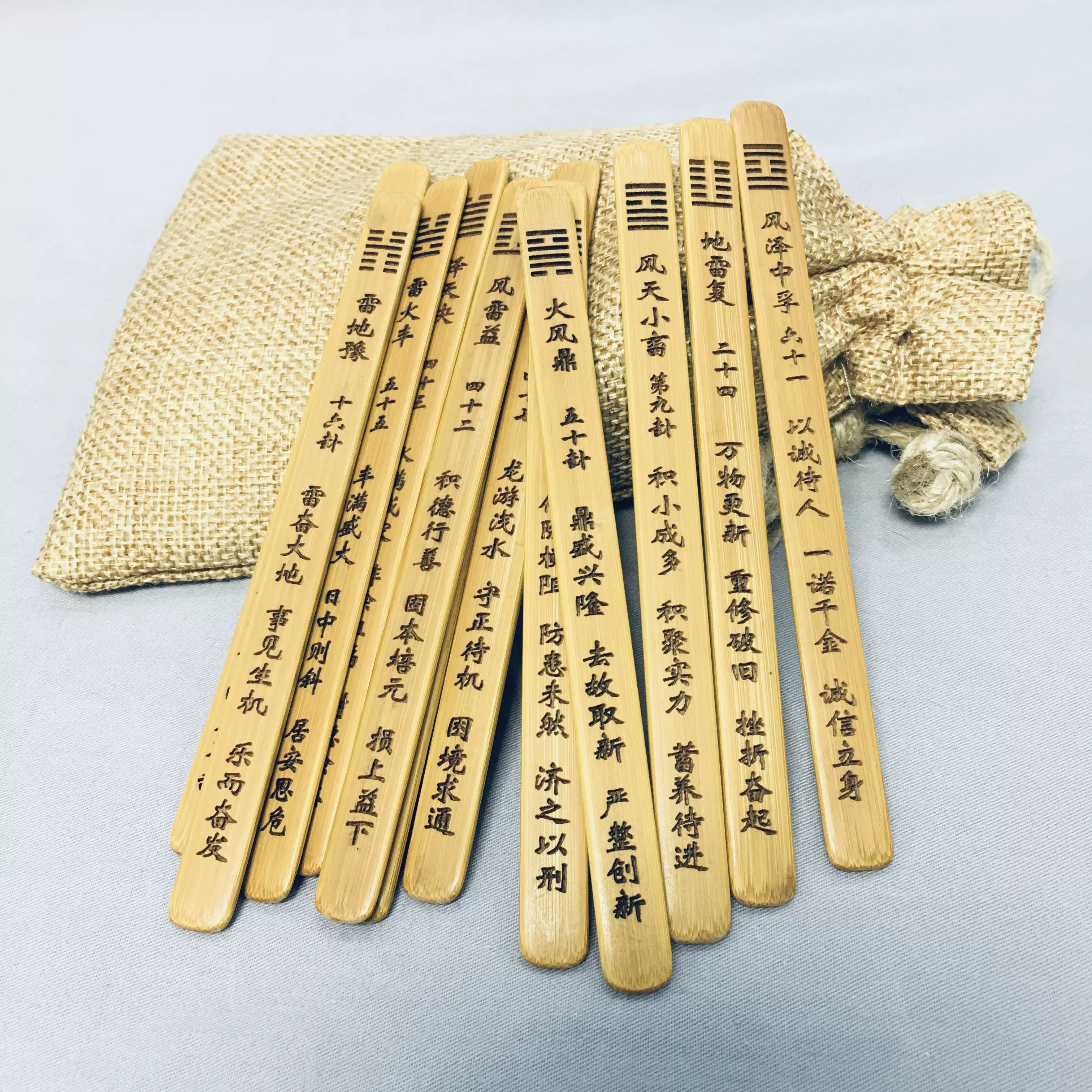 松田定象著 新選 易学小筌 神田館 易六十四卦(竹製) 易経　易学　五十易　断易 松田定象著 新選 易学小筌 神田館 易六十四卦(竹製) 易経 易学