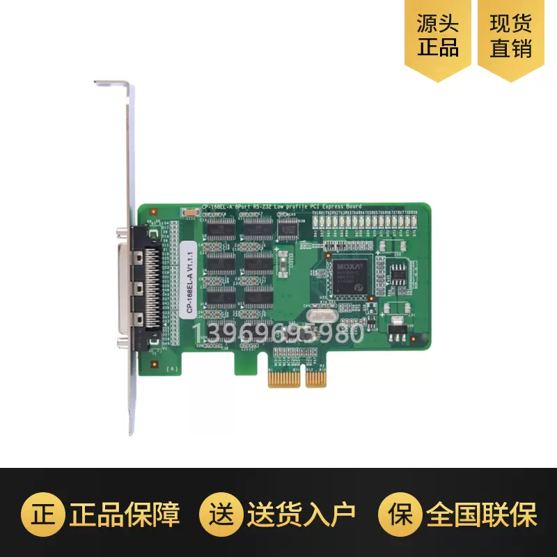 工业品moxa CP-118EL-A PCI-E串口卡8口RS232/422/485串口卡开票-Taobao