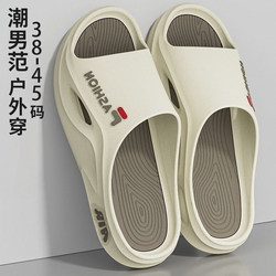 Men's Summer Indoor Home Thick-Soled Slippers for Outdoor Wear soft sole Couple's Non-Slip Sports Fashion Sandals for Bathing