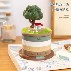 Aying Creative Jewelry Key Ring Storage Box Small Quirky Mini Music Ornament Children's Ear Hair Accessories