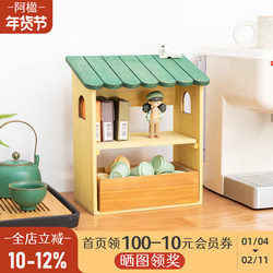 A-Ying Coffee Cup Blind Box Entryway Cabinet Food and Toy Display Shelf Ornament Office Desk Decoration Storage Box Small