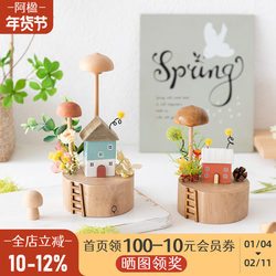 A-Ying Wooden House Mushroom Ornament, High-End Niche Workstation Pegboard, New Year's Gift for Girls, Decorative Healing Home Decor