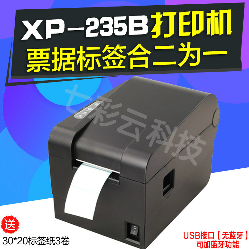 XINYE XP-235B ǹ ĵ Ʈ ڵ ü   Ƿ ũ Ƽ Ŀ ± ƼĿ -