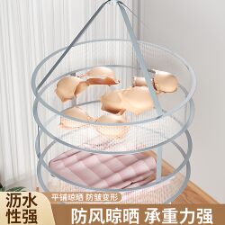 Clothes Drying Basket, Drying Net, Sock Drying Tool, Drying Rack for Clothes, Sweaters, Underwear, Specialized Drying Net