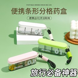Portable Dispensing Box, Mini-Sized Small Medicine Dispensing Box, Large Capacity, Easy to Carry, One-Week Health Care Storage Gadget
